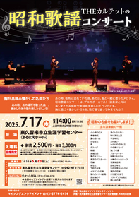/up_image/【最終校】20250717.jpg