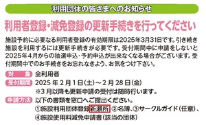 /up_image/誤記修正.jpg